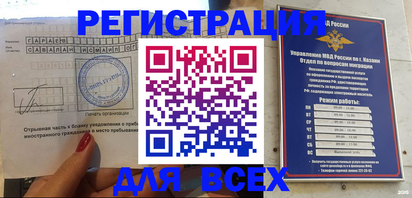 регистрация для дет. сада в Мегионе