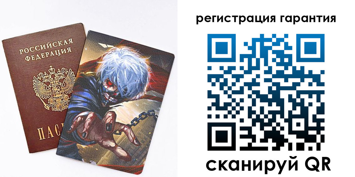 купить прописку в Мегионе