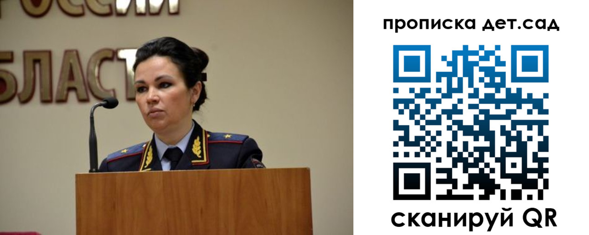 временная регистрация адрес в Мегионе