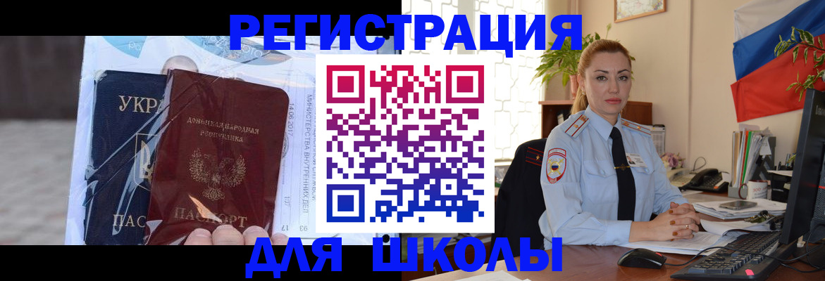 временная регистрация надежно в Мегионе