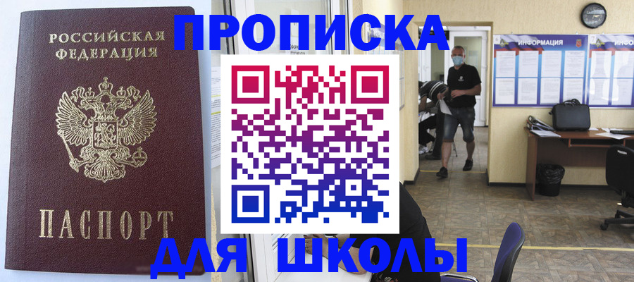 временная регистрация поиск в Мегионе