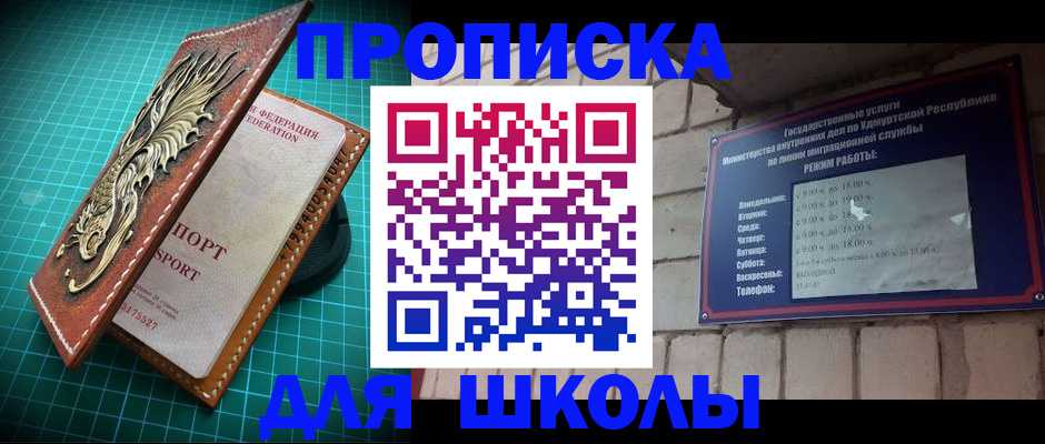 временная регистрация законно в Мегионе