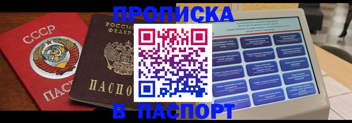 регистрация для школы в Мегионе